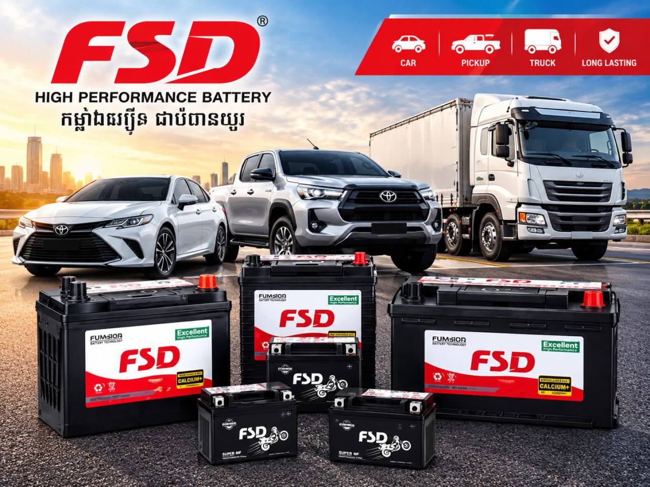 FSD · Battery